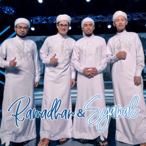 Dengarkan lagu Rindu Ramadhan nyanyian Devotees dengan lirik