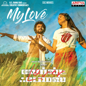 收听Saindhavi的My Love (From "World Famous Lover")歌词歌曲