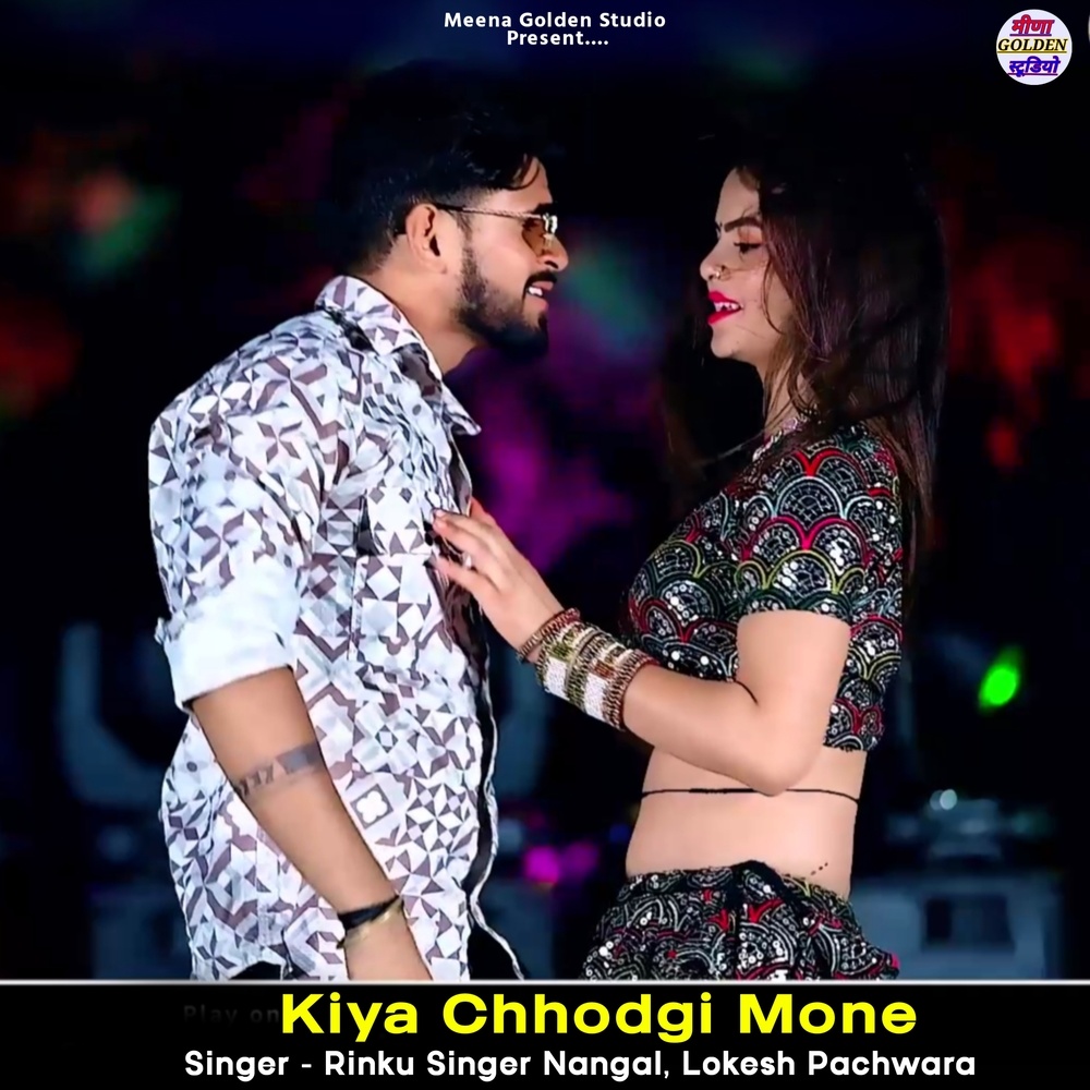 Kiya Chhodgi Mone