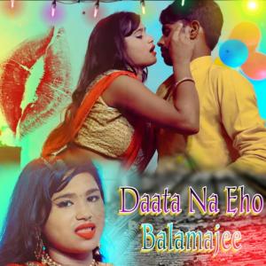 Album Daata Na Eho Balamajee from 