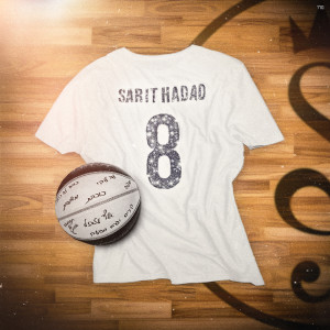 收聽Sarit Hadad的משתכרת歌詞歌曲