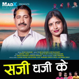 Dengarkan Saji Dhaji Ke lagu dari Mijan Jaunsari dengan lirik