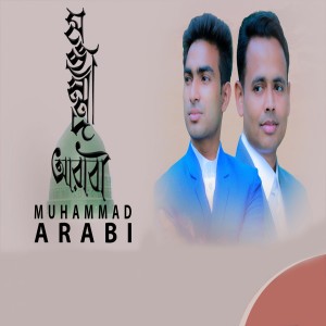 Listen to Besto Mukhor song with lyrics from Rakibul Hasna