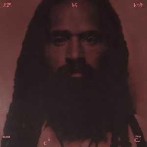 Listen to Forever Grateful song with lyrics from Keznamdi