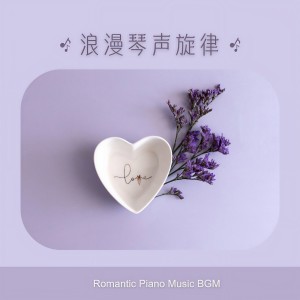 Listen to 朋友们 song with lyrics from Shockwave-Sound