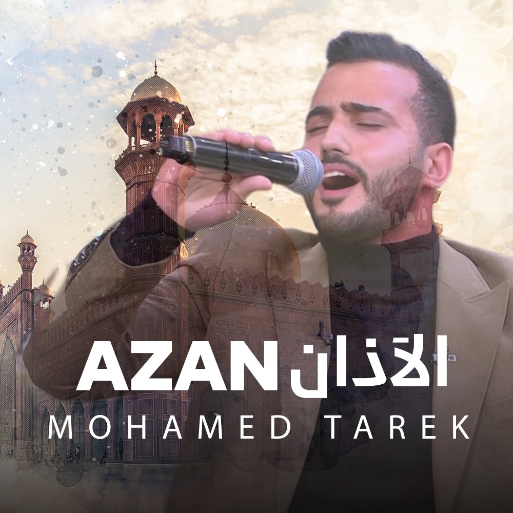 Azan