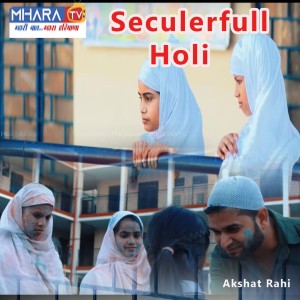 Listen to Seculerfull Holi song with lyrics from Akshat Rahi