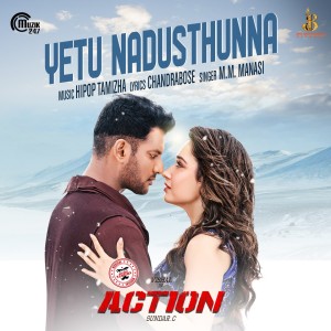 收听2013 Indian Idol Junior Finalists的Yetu Nadusthunna (From "Action")歌词歌曲