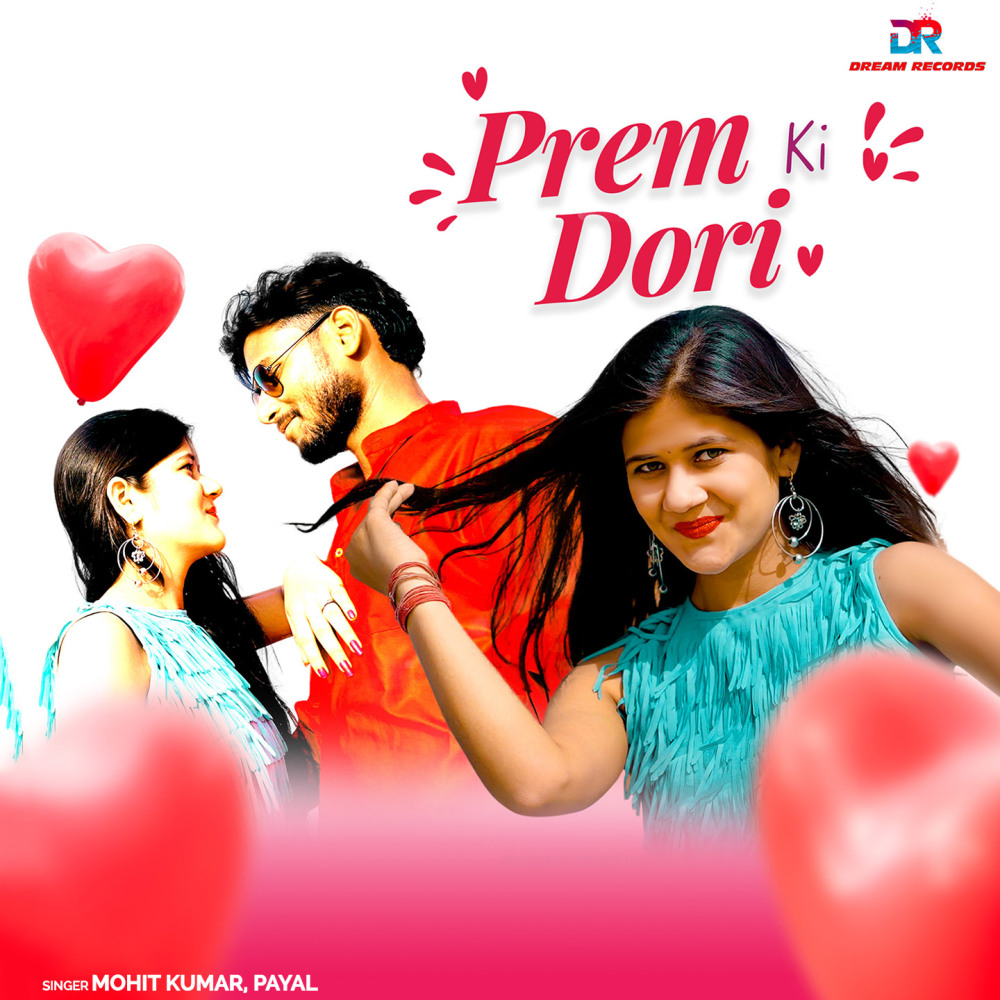 Prem Ki Dori