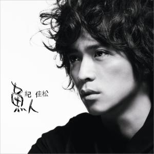 Dengarkan Di Yi Fu Ren (feat. Ji Lin Xing Er) lagu dari Blue J dengan lirik
