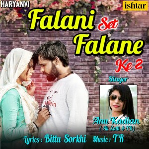 Dengarkan Falani Set Falane Ke 2 lagu dari Anu Kadian A.K. Zatti dengan lirik