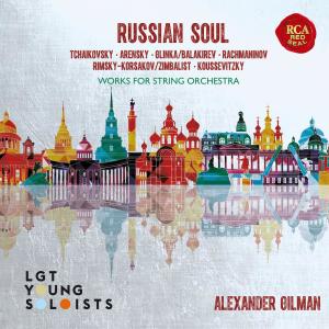 收聽LGT Young Soloists的The Lark (Arr. for Piano and Orchestra)歌詞歌曲