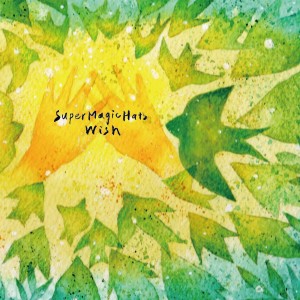 ดาวน์โหลดและฟังเพลง Past My Best พร้อมเนื้อเพลงจาก Super Magic Hats