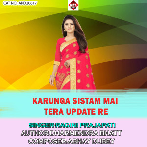 Listen to Karunga Sistam Mai Tera Update Re song with lyrics from Ragini Prajapati
