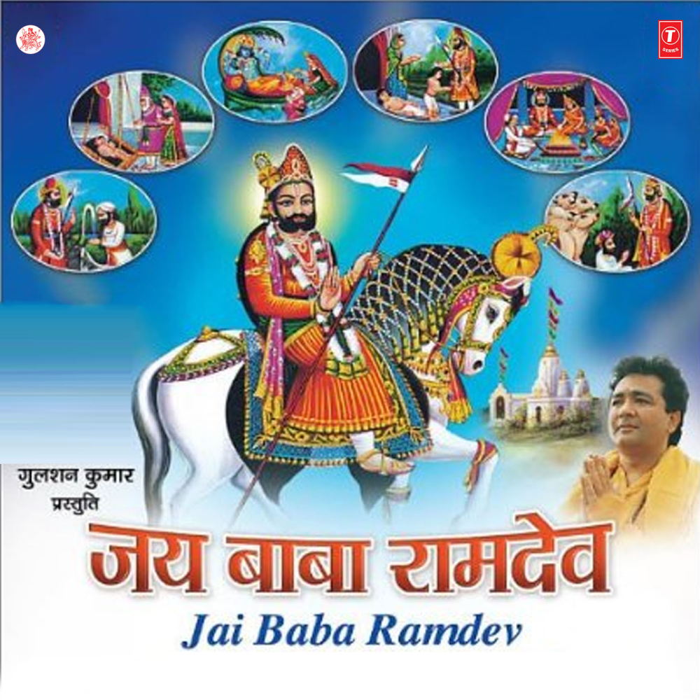 Raas Rachave Maro Sanvro