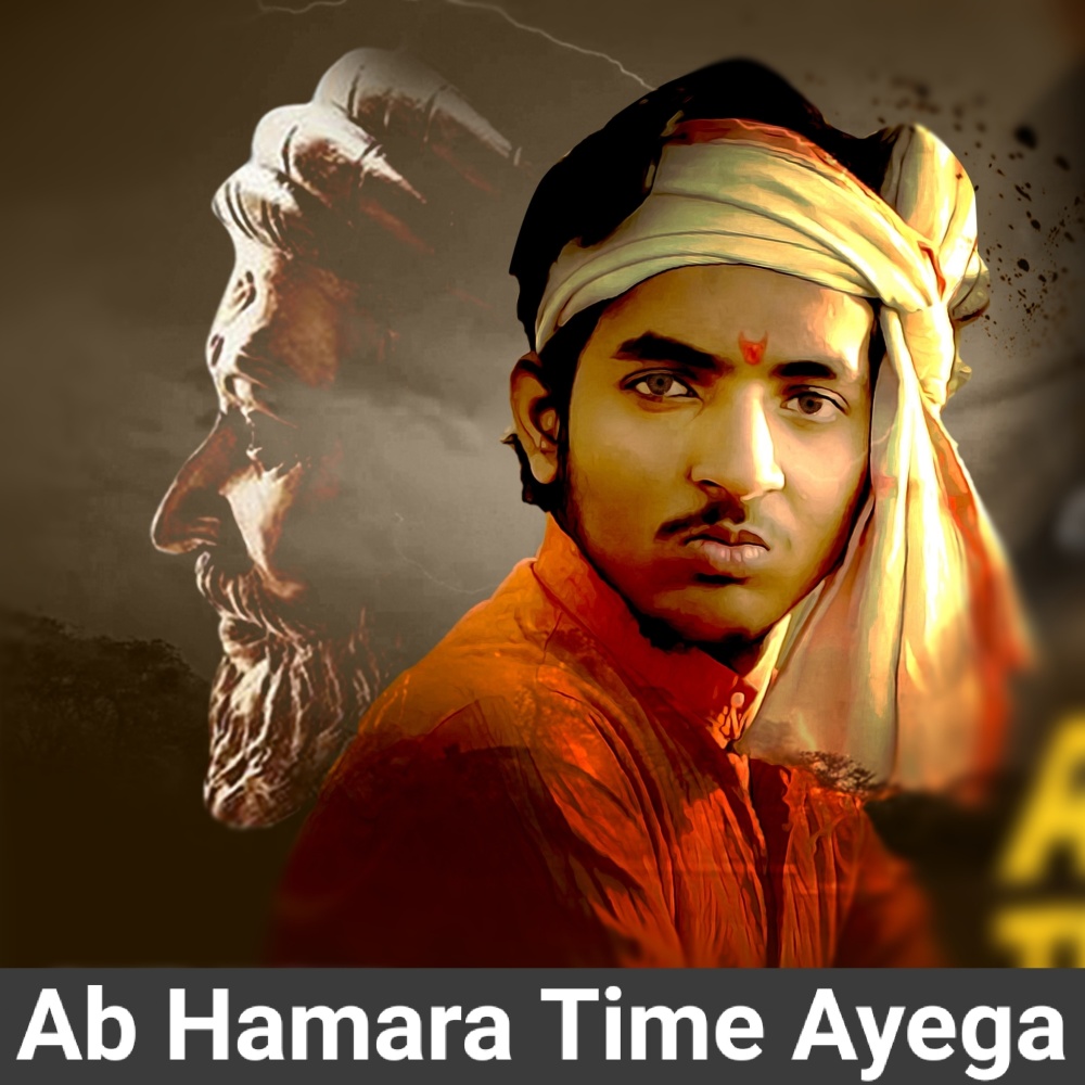 Ab Hamara Time Ayega