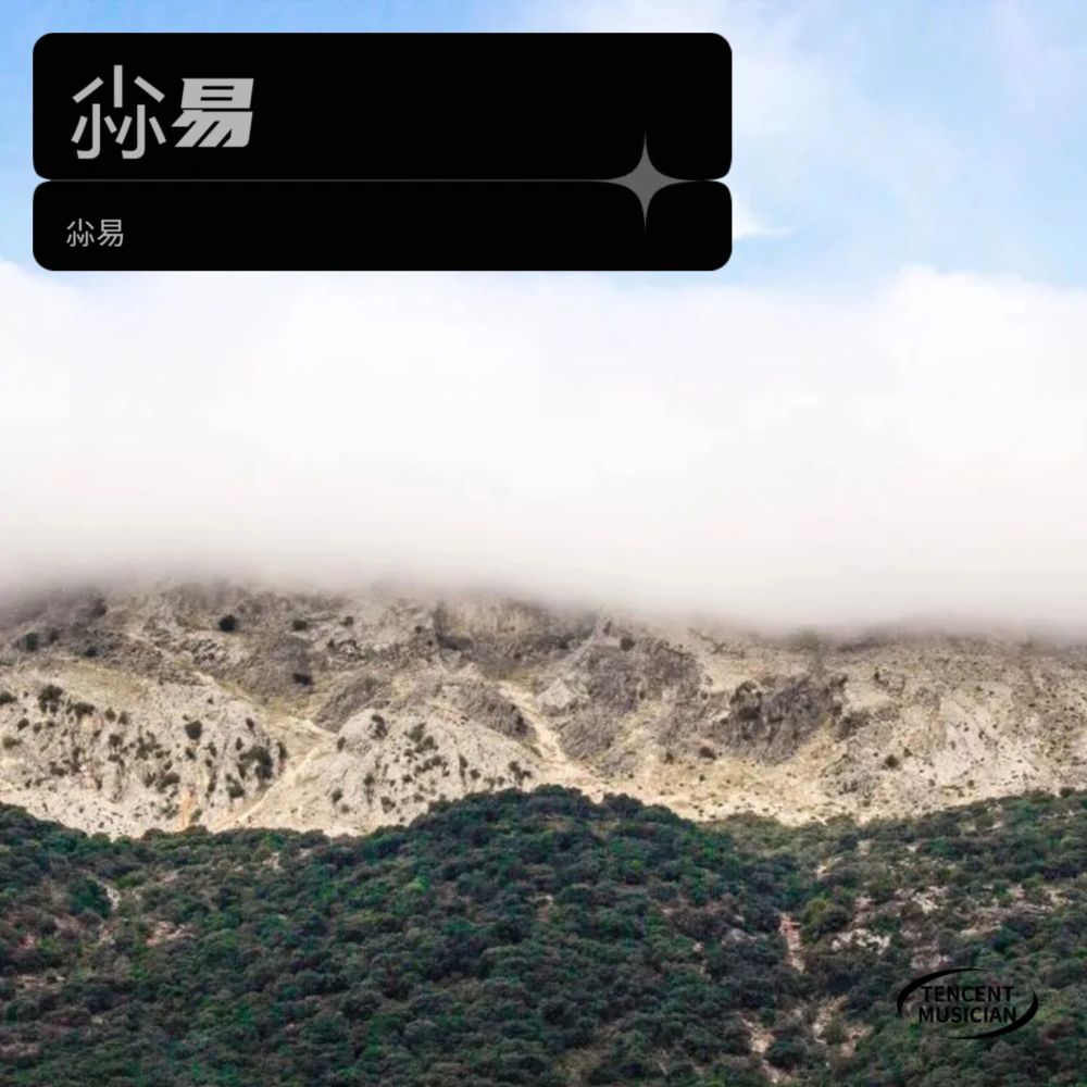 关闭情思走天涯 (伴奏)