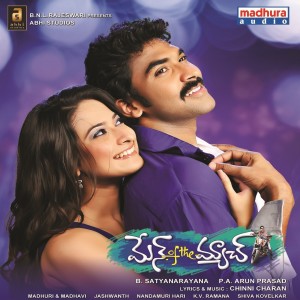 Album Man of the Match (Original Motion Picture Soundtrack) oleh Chinni Charan