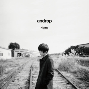 收聽Androp的Home歌詞歌曲
