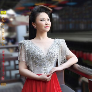 收听郝萌的想你哩歌词歌曲