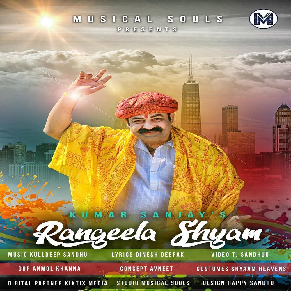 Rangeela Shyam