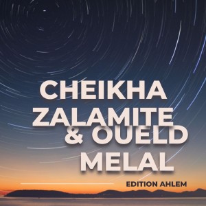 Listen to ketrou blait song with lyrics from Cheikha Zalamite