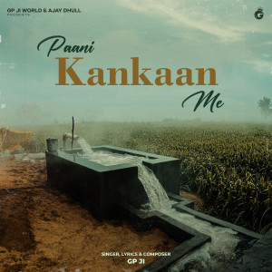 Album Paani Kankaan Me from GP Ji