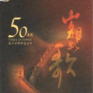 收聽Chopin----[replace by 16381]的I Am a Soldier歌詞歌曲