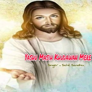 Listen to Yashu Masih Khudawan Mere song with lyrics from Sahil Sandhu