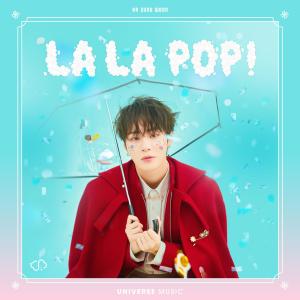 อัลบัม LA LA POP! ศิลปิน HA SUNG WOON