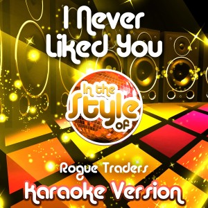 收聽Ameritz Audio Karaoke的I Never Liked You (In the Style of Rogue Traders) [Karaoke Version] (In the Style of Rogue Traders|Karaoke Version)歌詞歌曲