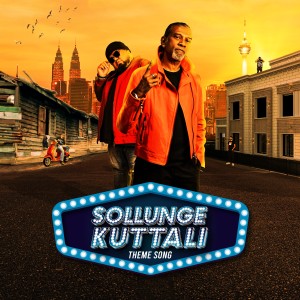 Album Sollunge Kuttali oleh Mista G