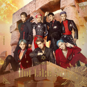 收聽群星的Hot Like Sun歌詞歌曲