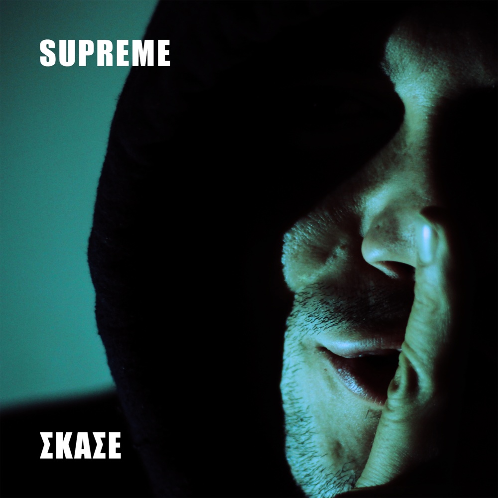 Skase (Acapella) (Explicit) (Acapella|Explicit)