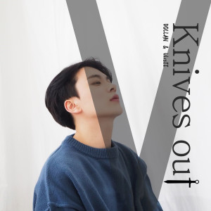 Album Knives Out from DOLLAN