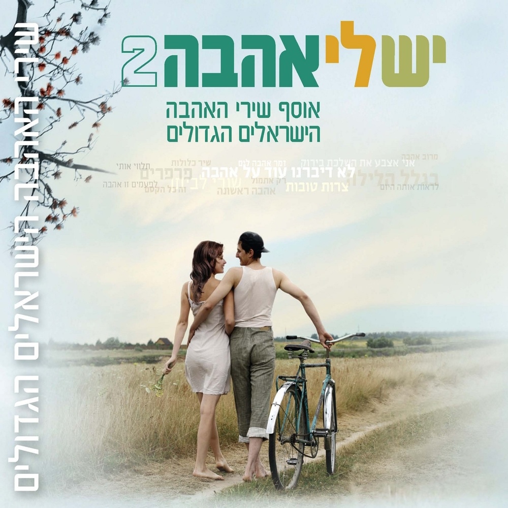 וידוי