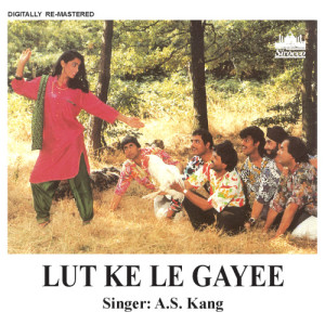 ดาวน์โหลดและฟังเพลง Instrumental One พร้อมเนื้อเพลงจาก A. S. Kang
