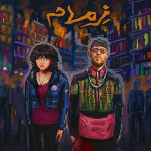 Whyvsef的專輯Zimam (feat. Xena Elshazlii)