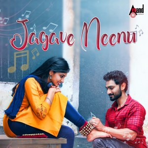 Dengarkan lagu Jagave Neenu (From "love 360") nyanyian Arjun Janya dengan lirik