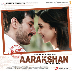 ดาวน์โหลดและฟังเพลง Kaun Si Dor พร้อมเนื้อเพลงจาก Shankar Ehsaan Loy