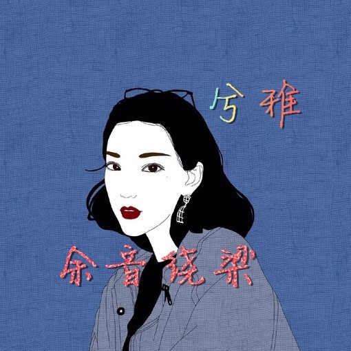 走个路都能飞起来