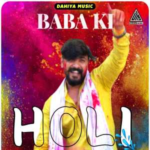 Album Baba Ki Holi from 