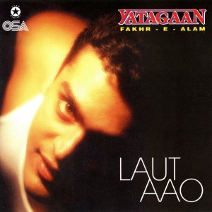 ดาวน์โหลดและฟังเพลง Jhoom พร้อมเนื้อเพลงจาก Fakhr-E-Alam