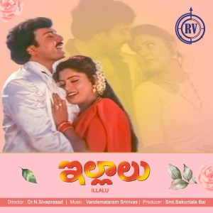 收聽Vandemataram Srinivas的Eejiptu Raani歌詞歌曲