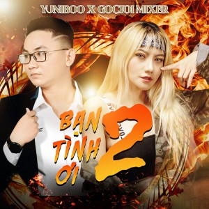 ดาวน์โหลดและฟังเพลง Bạn Tình Ơi 2 พร้อมเนื้อเพลงจาก Yuni Boo