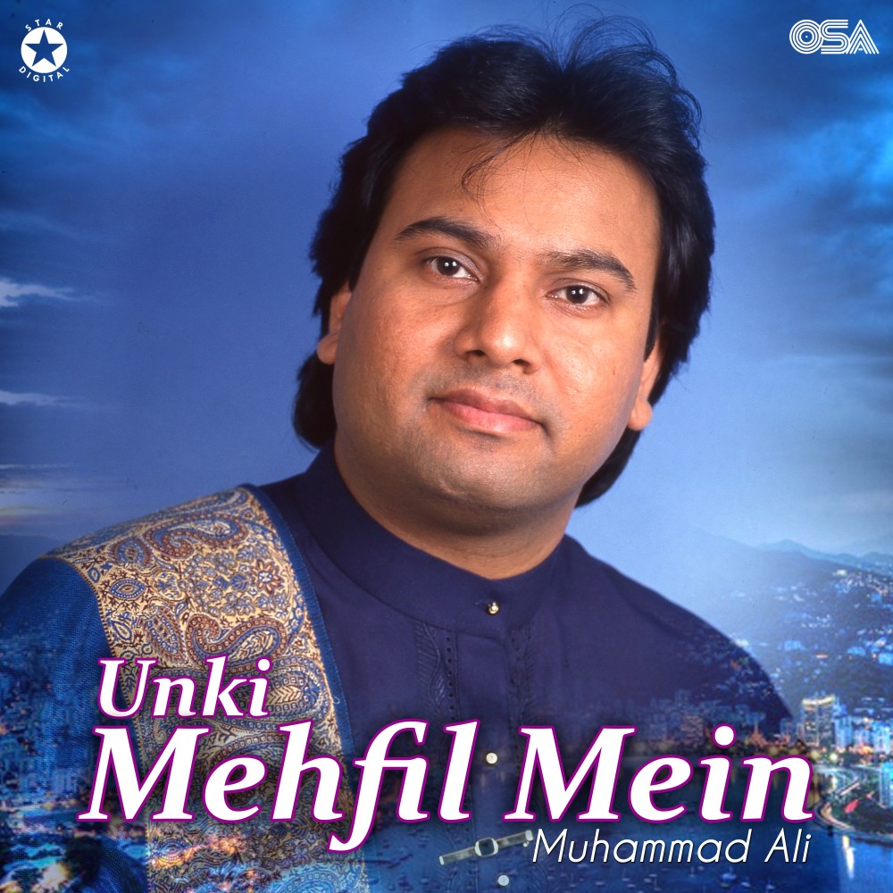 Unki Mehfil Mein Ja Ke