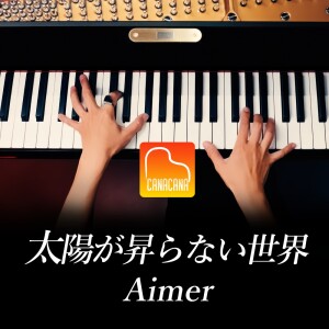 Album A World Where the Sun Never Rises (Piano Cover) from CANACANA Family