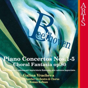 ดาวน์โหลดและฟังเพลง Piano Concerto No. 1 C Major Op. 15: II. Largo พร้อมเนื้อเพลงจาก Kiev Chamber Orchestra