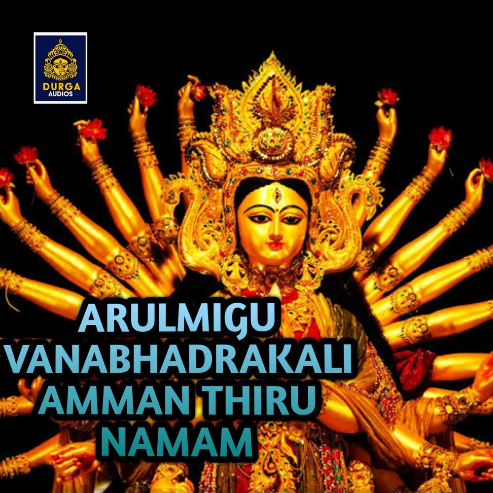 Arulmigu Vanabadrakali Amman Thiru Namam