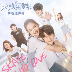Dengarkan Wo Xiang Dui Ni Shui (Ban Zou) (伴奏) lagu dari 曹博 dengan lirik